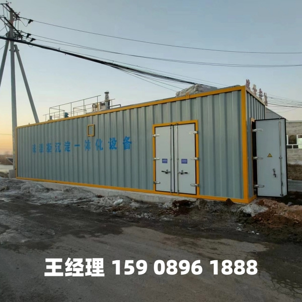 驻马店磁混凝一体化设备